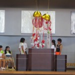 応援４