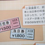 ３年社会４