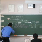 技術１