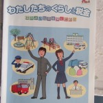 IMG_1523 - コピー