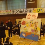 P1150010