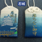 goods_omamori1