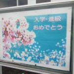 看板２