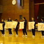 生活科学部