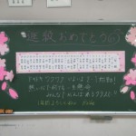 教室３
