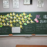教室１