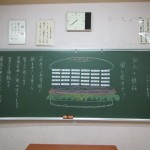 教室２
