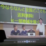 生徒会ＣＭ