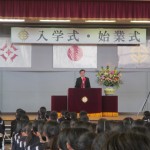 式辞