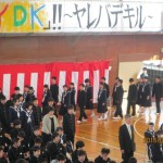 入場①