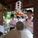 伏見６
