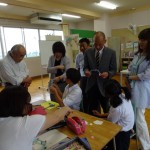 特学
