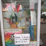 折鶴１