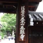 本能寺