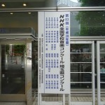 看板