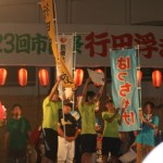 IMG_3822
