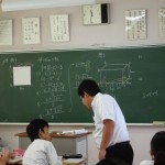 数学①