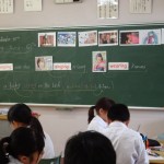 英語①