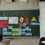 社会①
