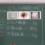 研数②
