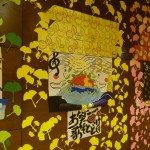 展示５