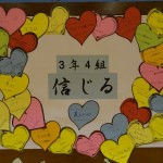 展示２
