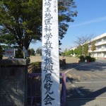 看板