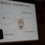 パワポ１