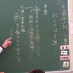 木元３○
