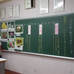 浅見１○