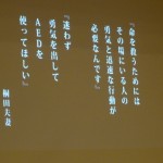 アスカ