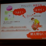パワポ３