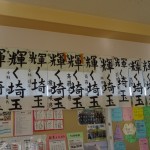１年１
