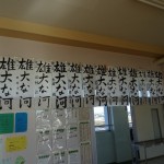 ２年２