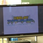 アナザーワールド