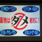 ８