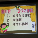 １年の前
