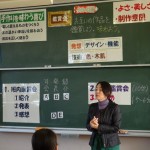 岡戸