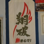 背面