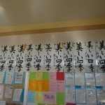 ３年１