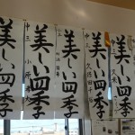 ３年２