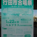 ポスター