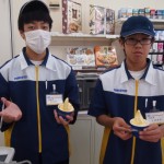 セブン