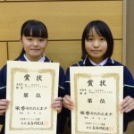 表彰２