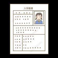 ナビゲーション 高校 公立 彩 の さいたま 国