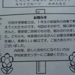 ２
