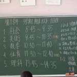 黒板