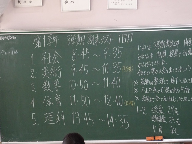 ナビゲーション 高校 公立 彩 の さいたま 国