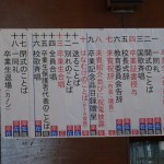 ２