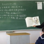 町田１